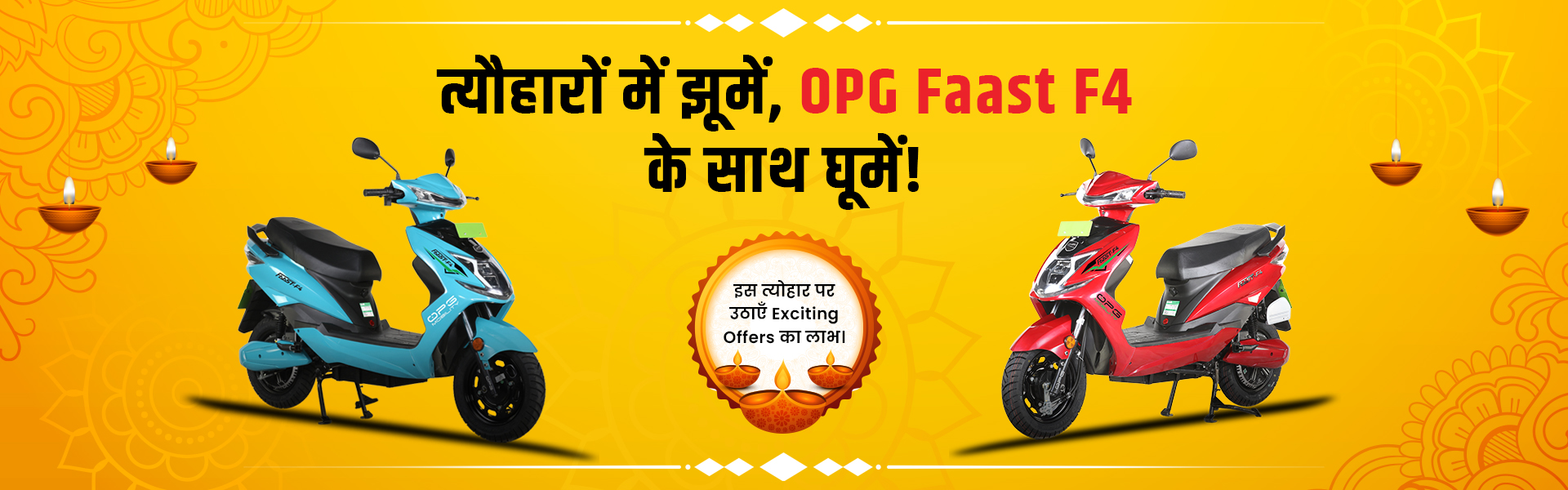 okaya diwali offer